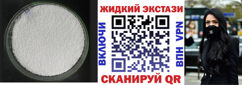 БУТИРАТ 99%  купить   Ухта 