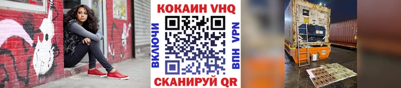 площадка Telegram  Ухта  Cocaine 97% 