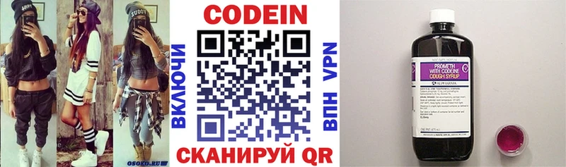 наркотики  Ухта  Кодеин напиток Lean (лин) 