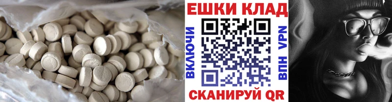 Экстази Cube  блэк спрут зеркало  Ухта 