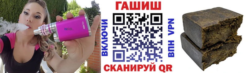 ГАШ убойный гидра сайт Ухта