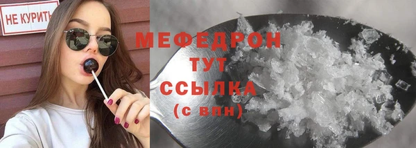 таблы Абаза