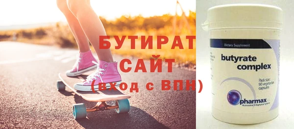 гидропоника Абдулино