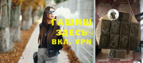 мефедрон VHQ Абинск