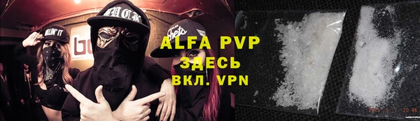 таблы Абаза