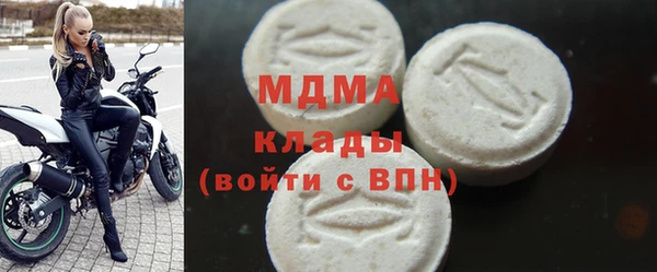 гидра Алексин
