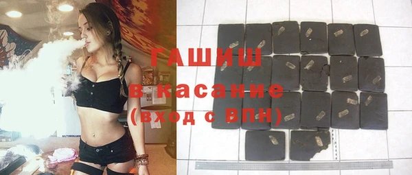 таблы Абаза