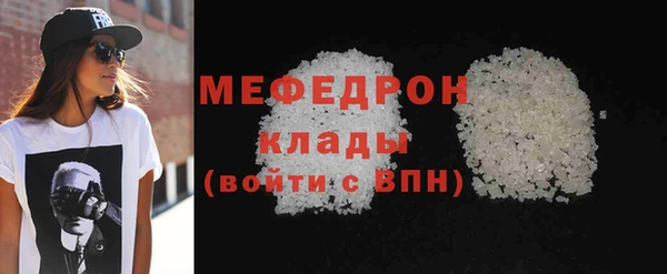 таблы Абаза