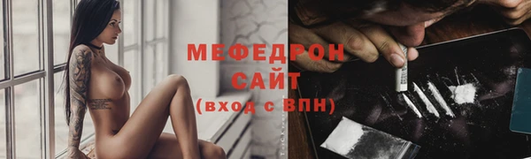 таблы Абаза