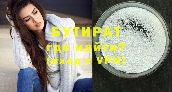 гидропоника Абдулино
