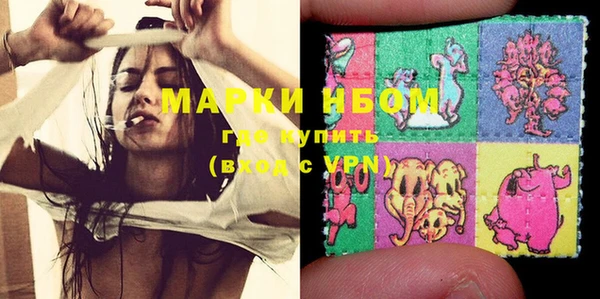 мефедрон VHQ Абинск