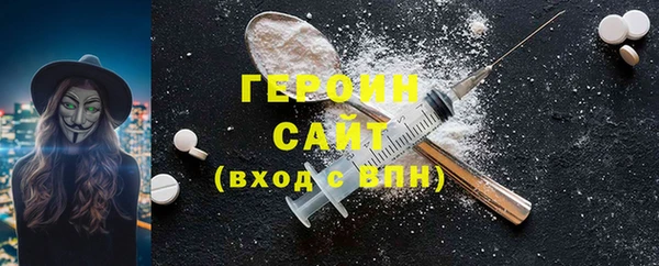 гидра Алексин