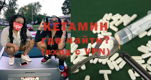 гидра Алексин