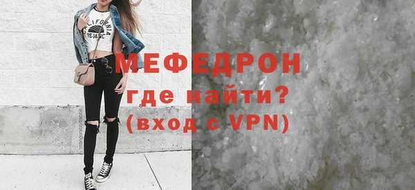 мефедрон VHQ Абинск