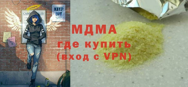 гашик Алзамай
