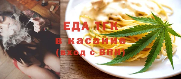 мефедрон VHQ Абинск