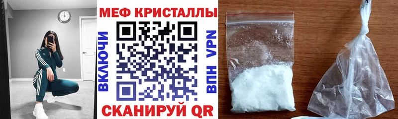 МЯУ-МЯУ мяу мяу  закладка  Ухта 