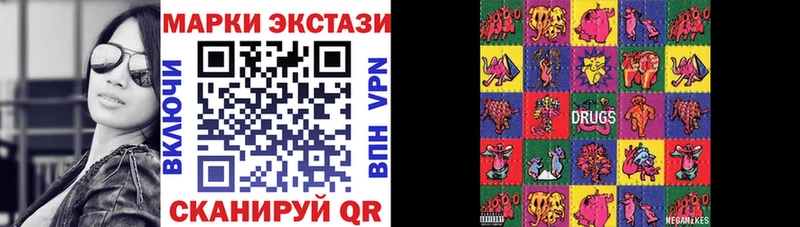 где можно купить наркотик  МЕГА ONION  Марки NBOMe 1,5мг  Ухта 